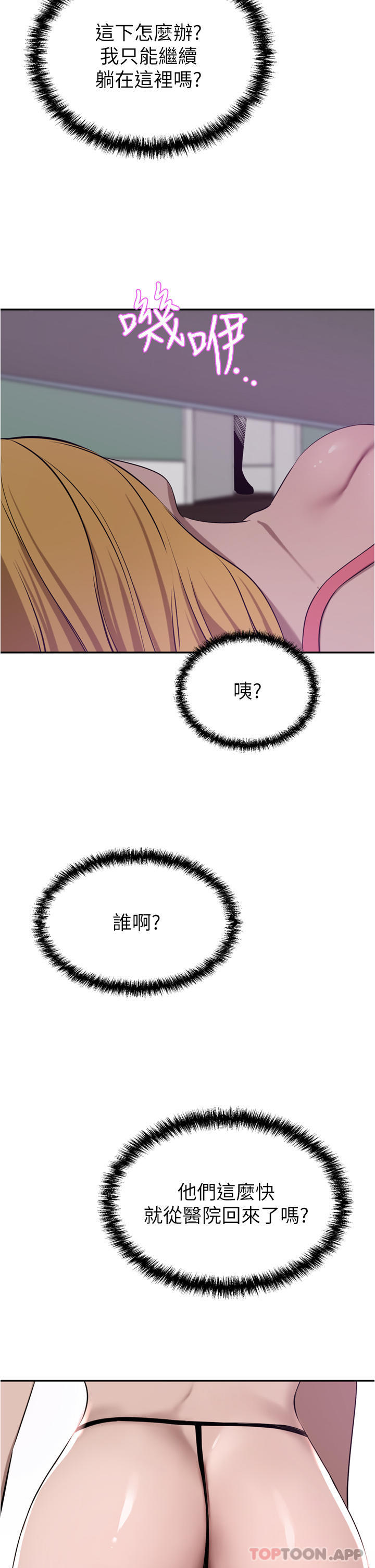 47P - 豪门人妻
