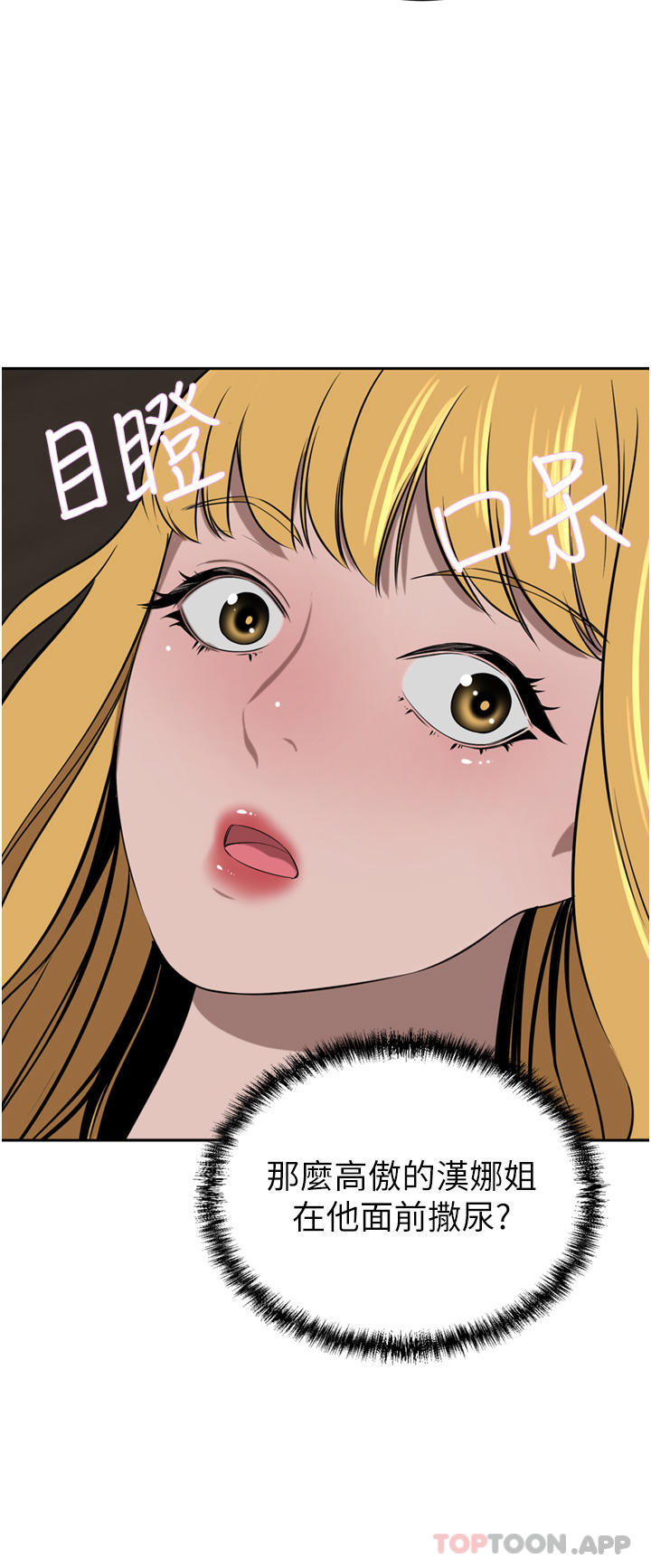 15P - 豪门人妻