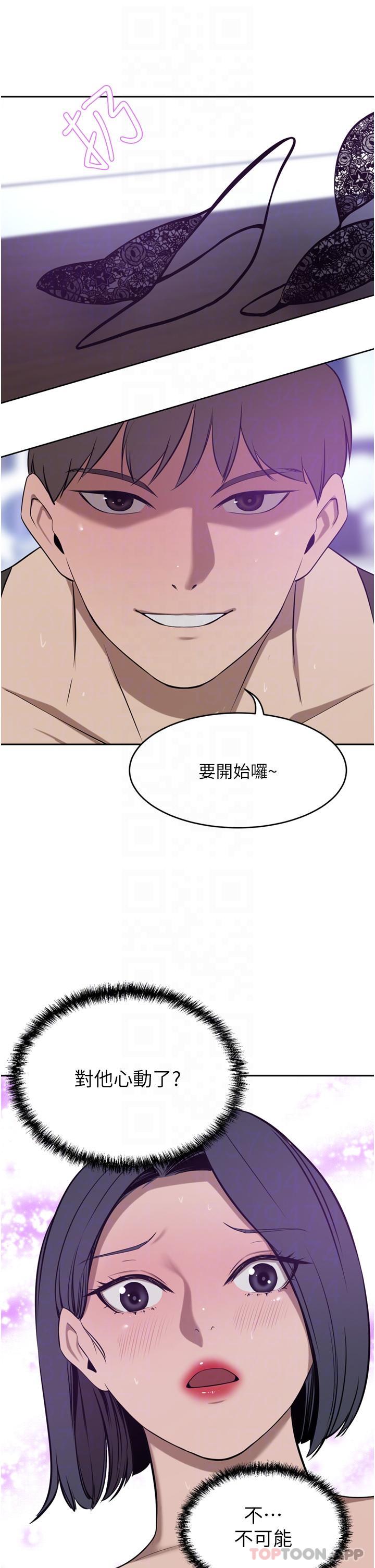 22P - 豪门人妻