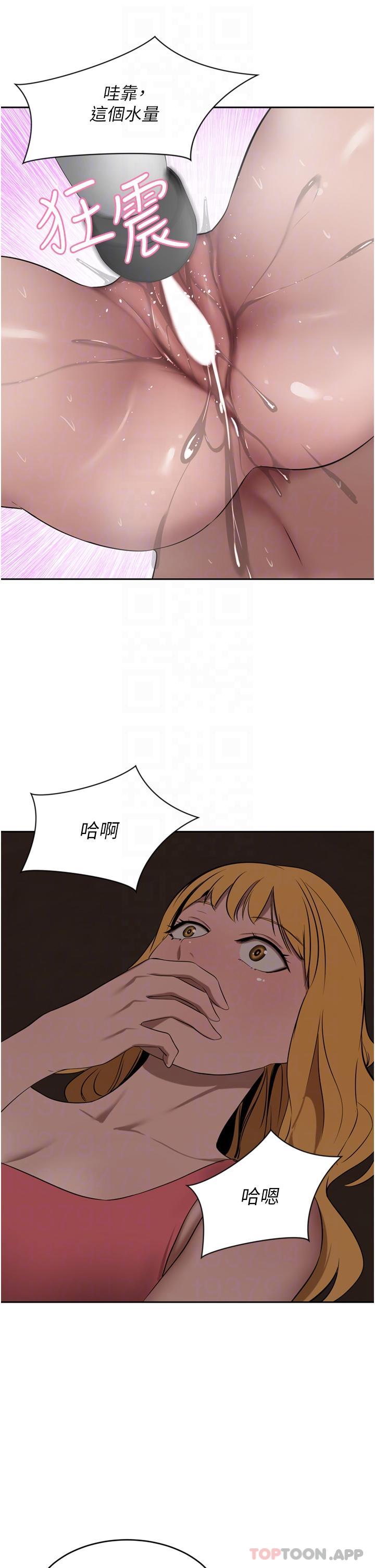 28P - 豪门人妻