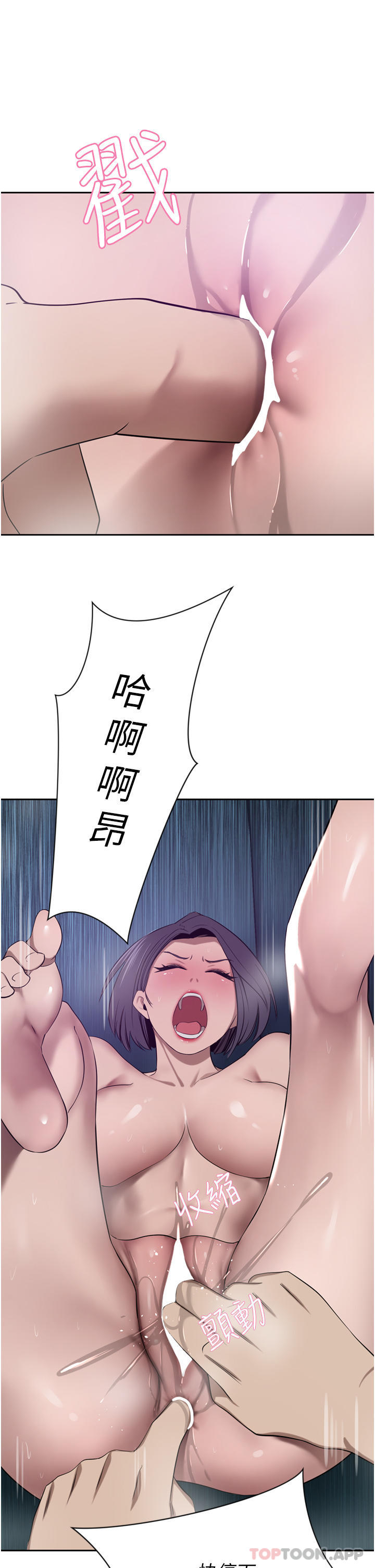 31P - 豪门人妻