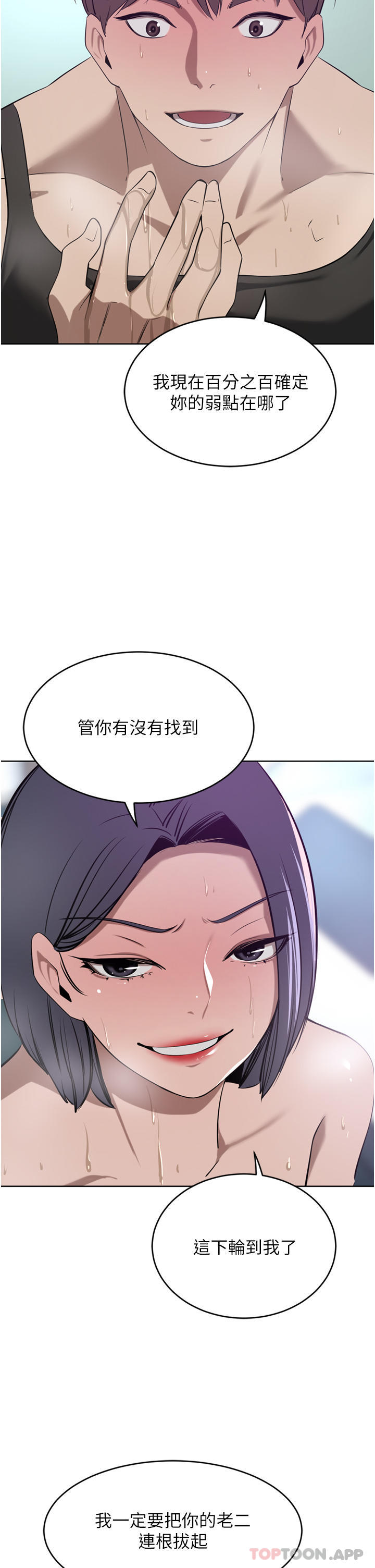 35P - 豪门人妻