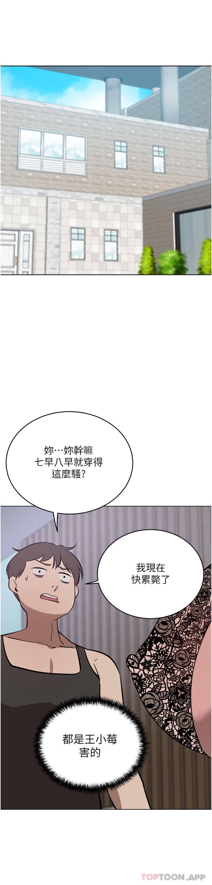 4P - 豪门人妻