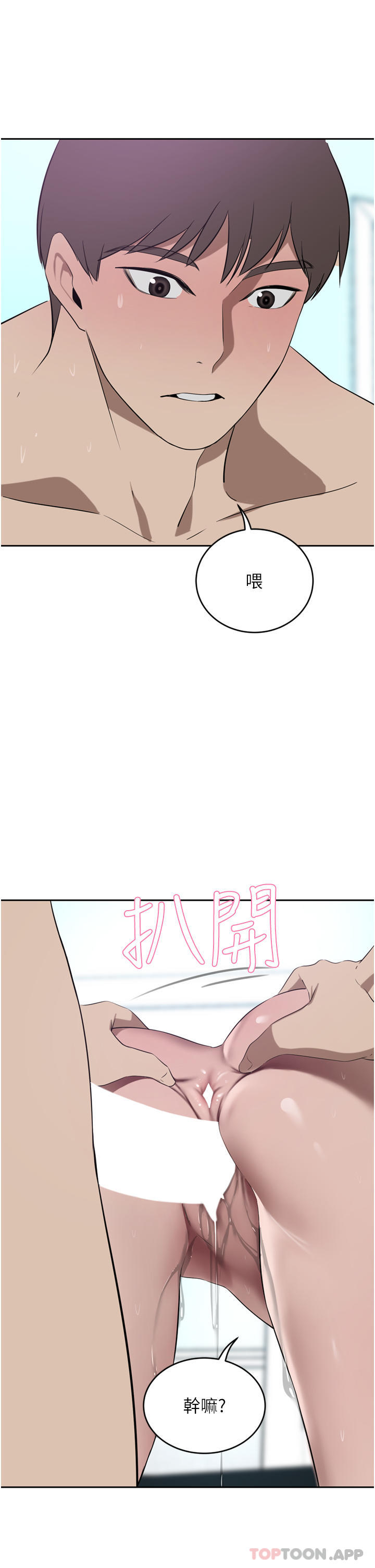 1P - 豪门人妻