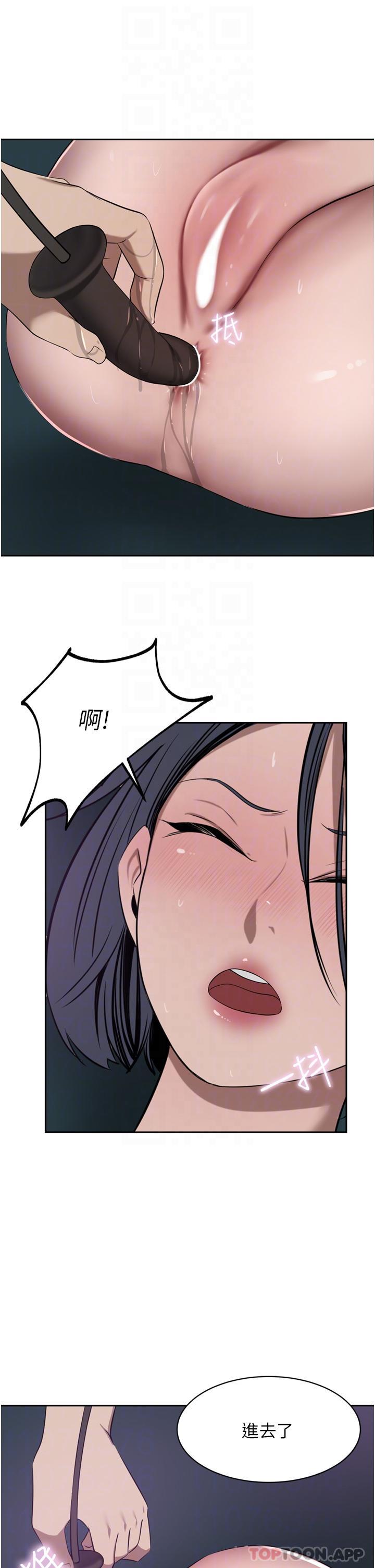 23P - 豪门人妻