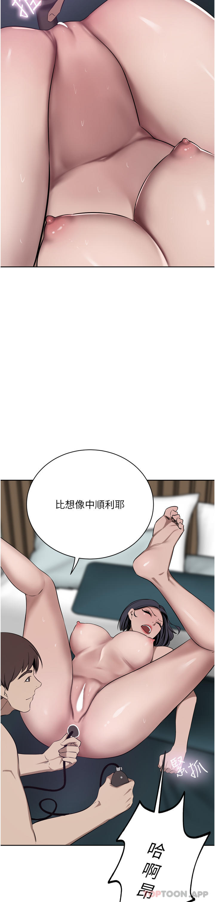 24P - 豪门人妻