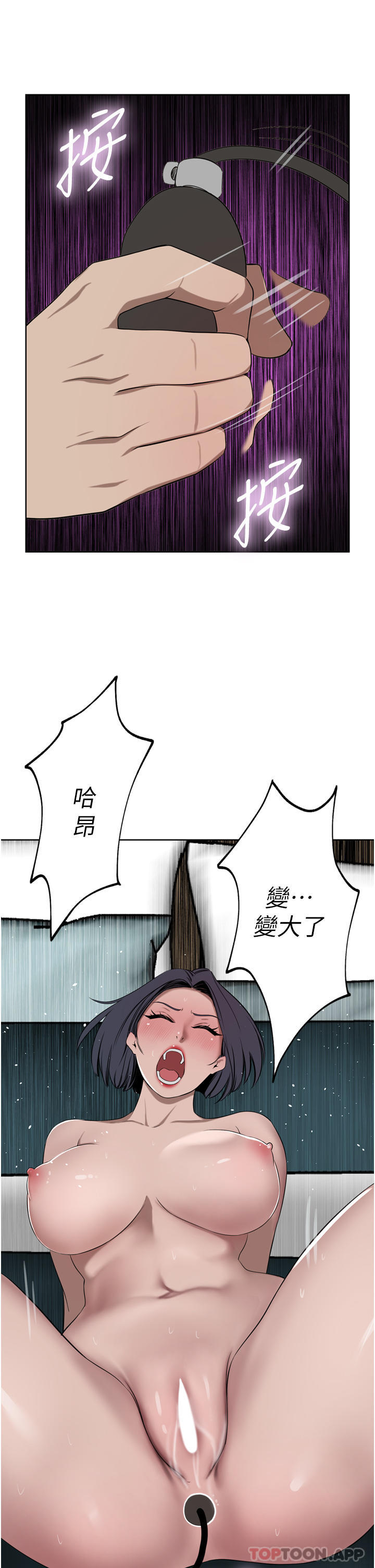 26P - 豪门人妻