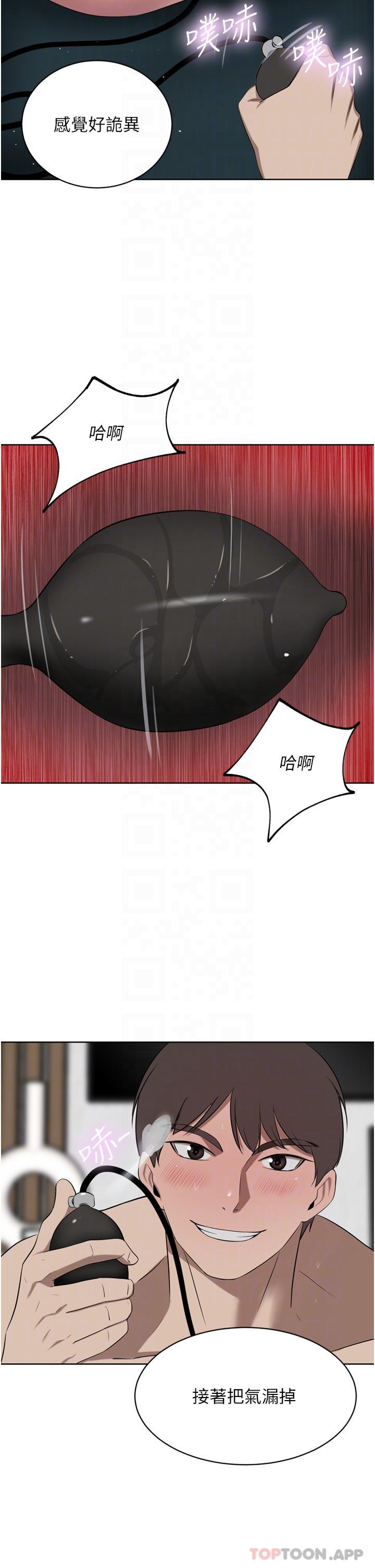 27P - 豪门人妻