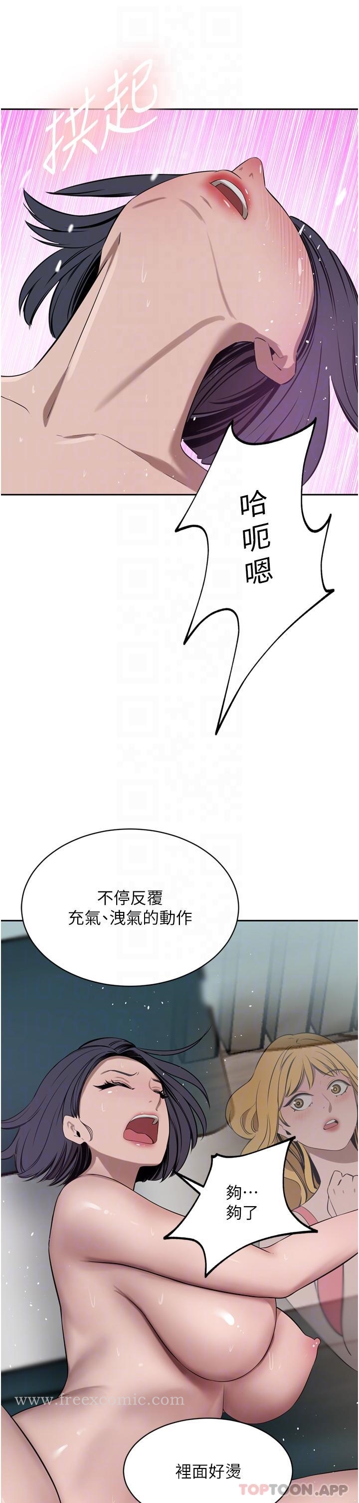 29P - 豪门人妻