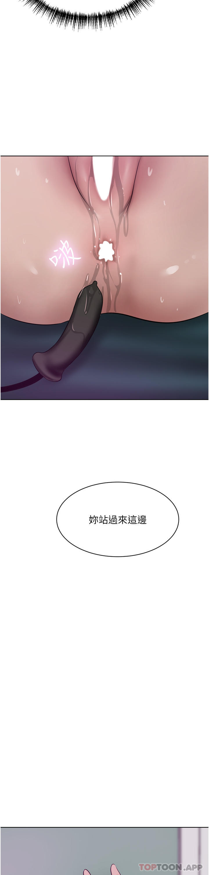 33P - 豪门人妻