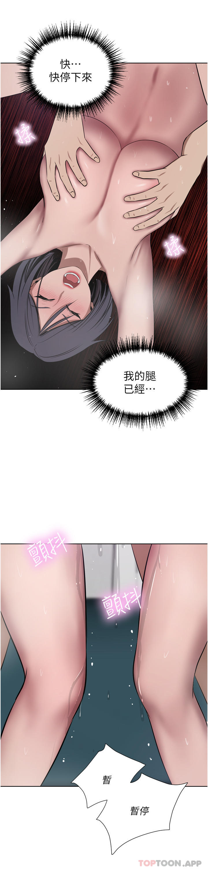 43P - 豪门人妻