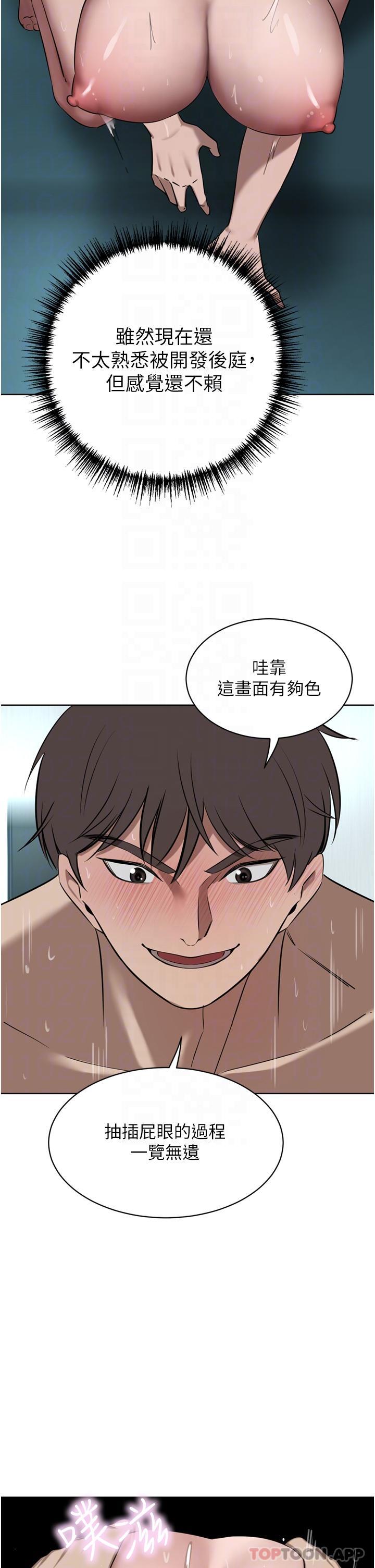 21P - 豪门人妻