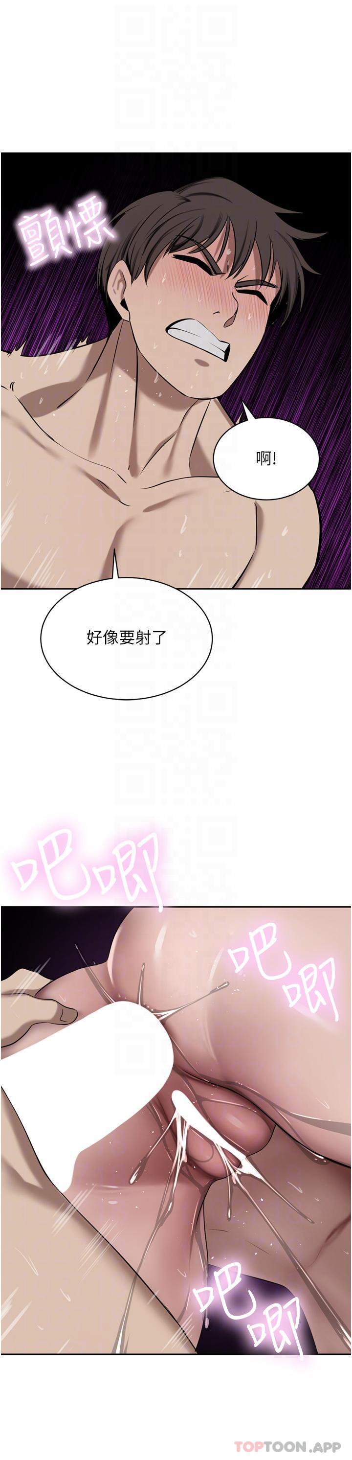 25P - 豪门人妻