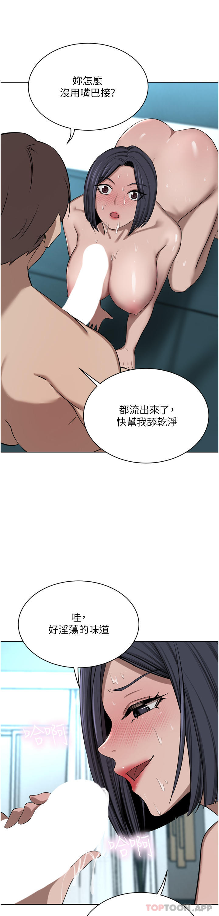 45P - 豪门人妻