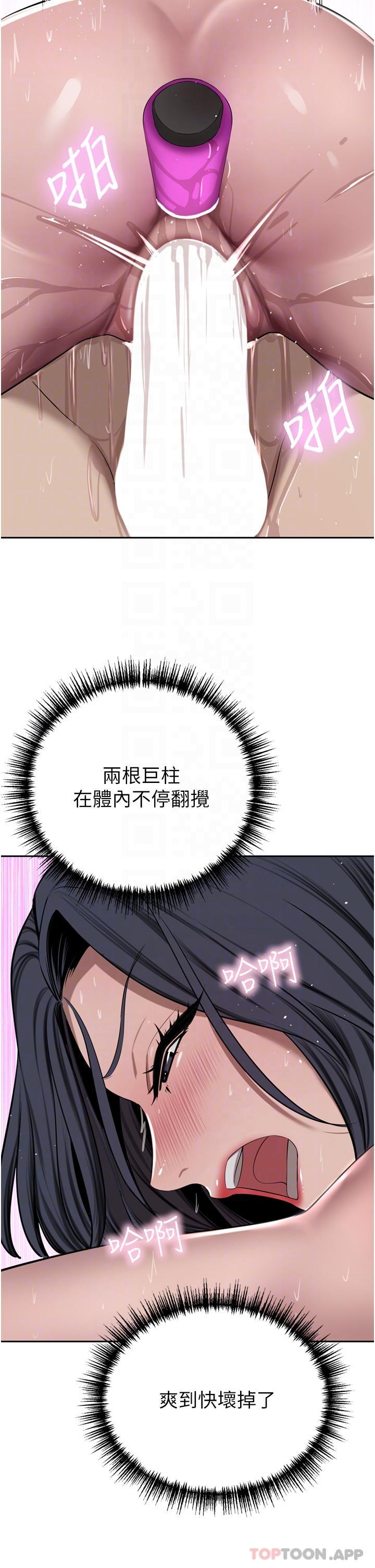 26P - 豪门人妻