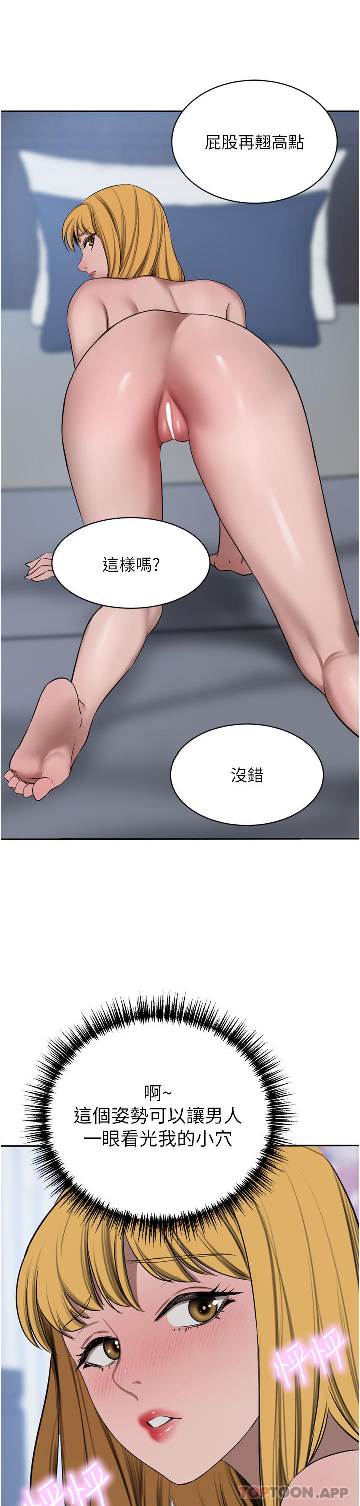 44P - 豪门人妻