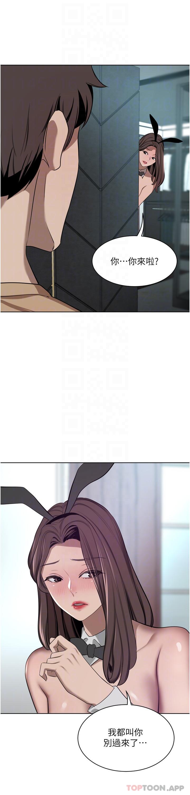 27P - 豪门人妻