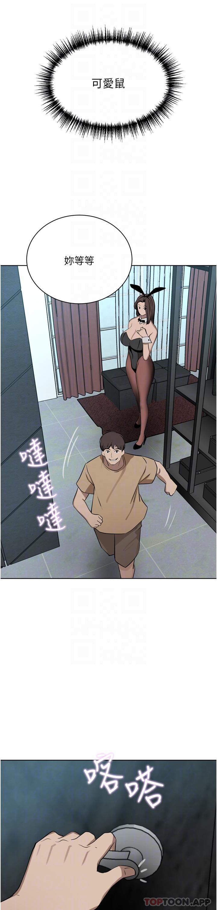 32P - 豪门人妻