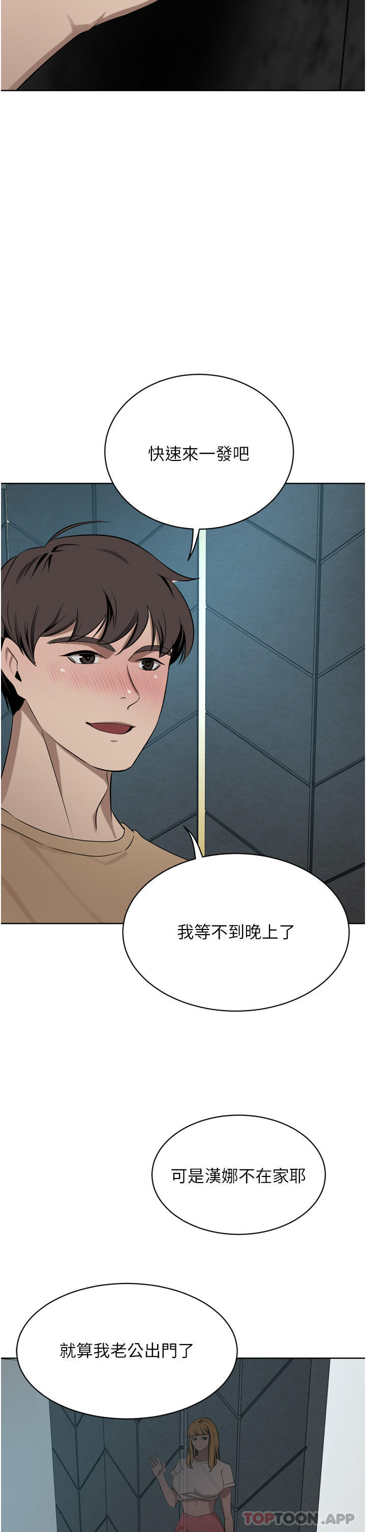 33P - 豪门人妻