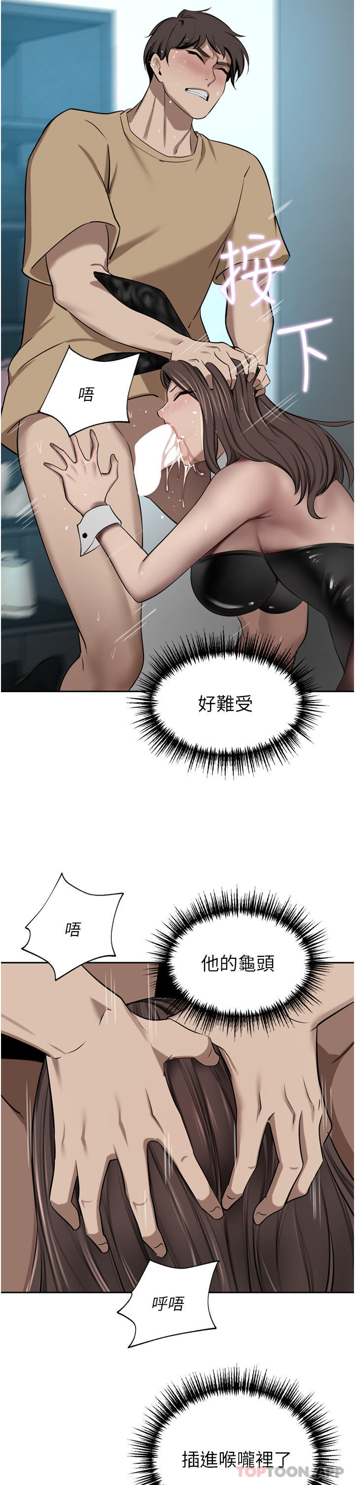 42P - 豪门人妻