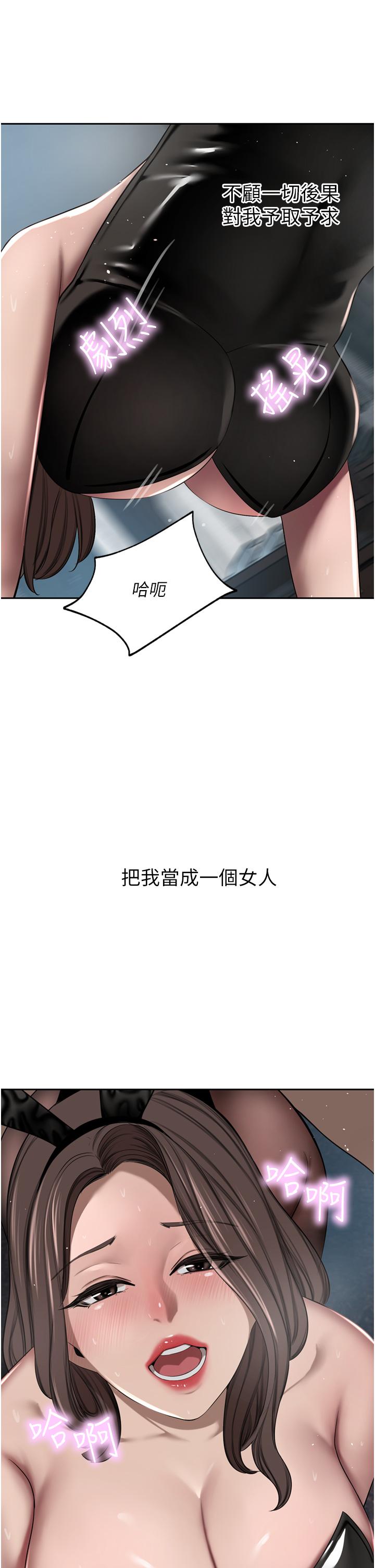 19P - 豪门人妻