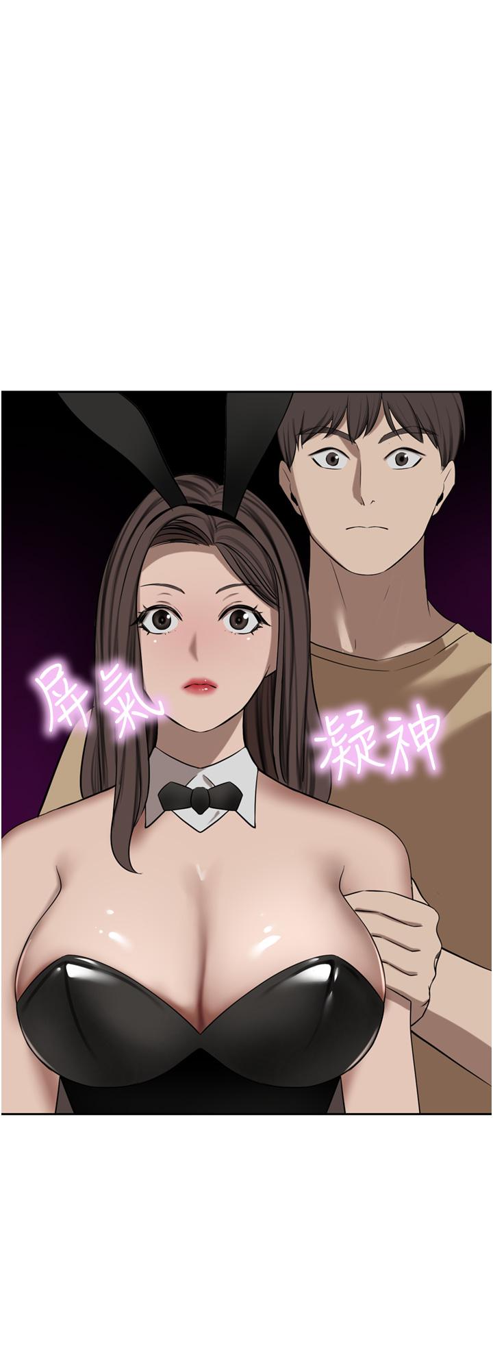 46P - 豪门人妻