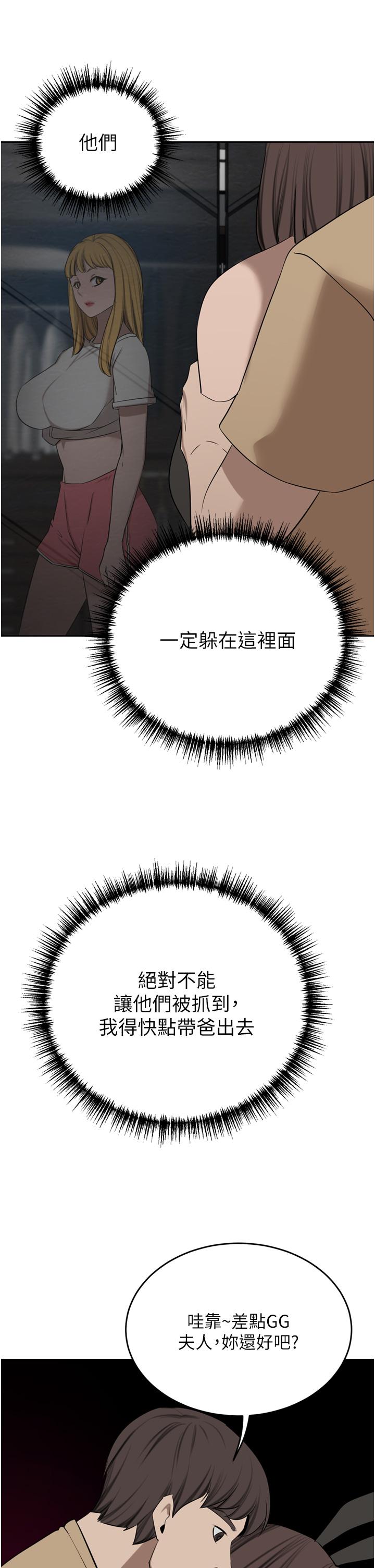 47P - 豪门人妻