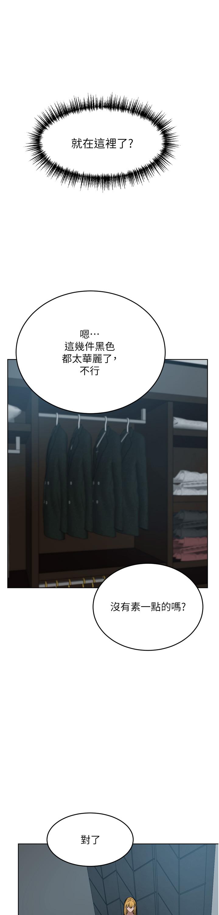 51P - 豪门人妻