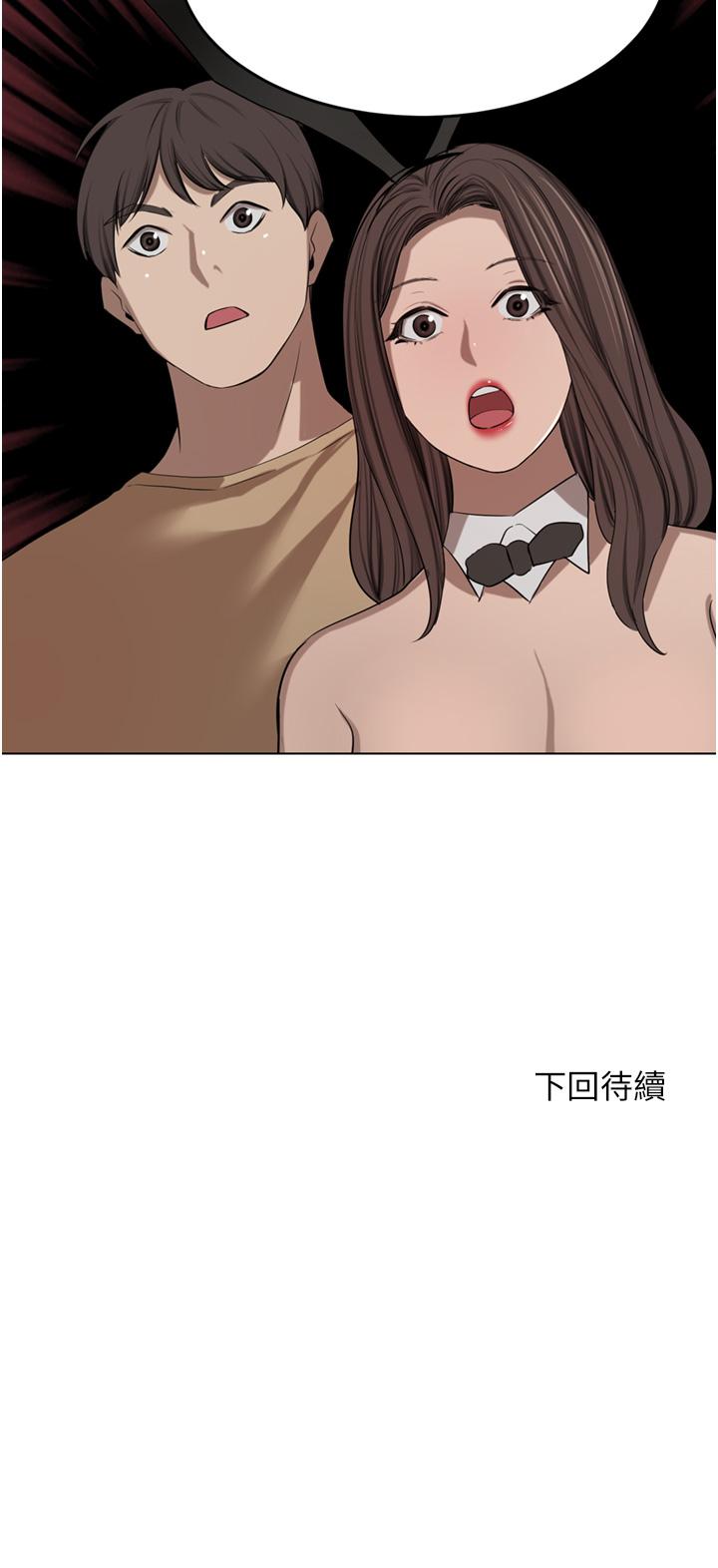 54P - 豪门人妻