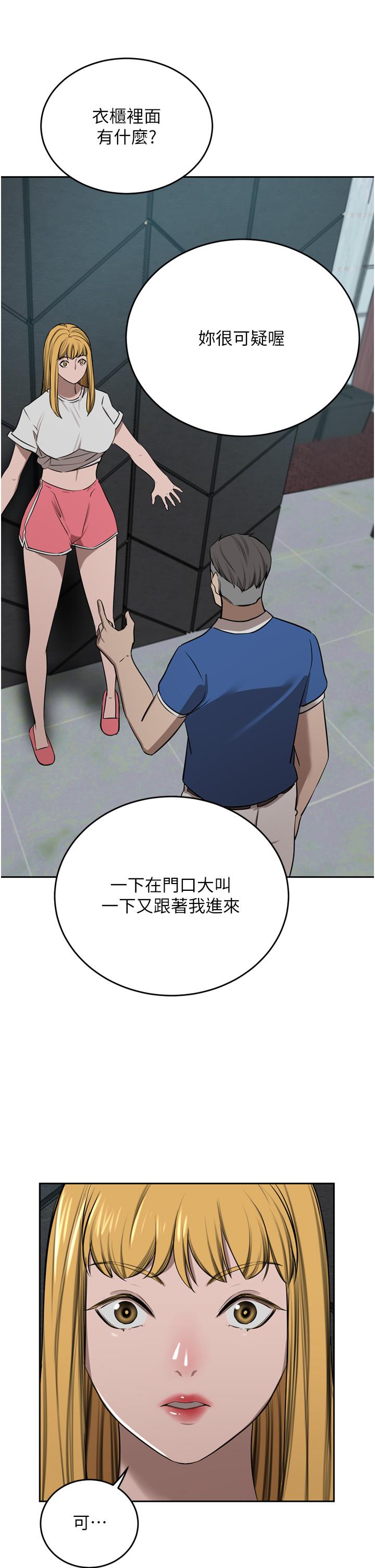 11P - 豪门人妻