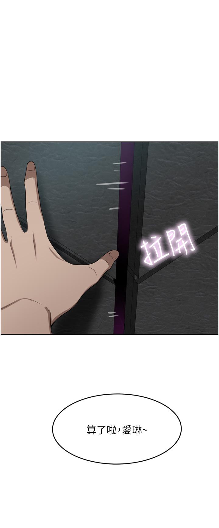16P - 豪门人妻