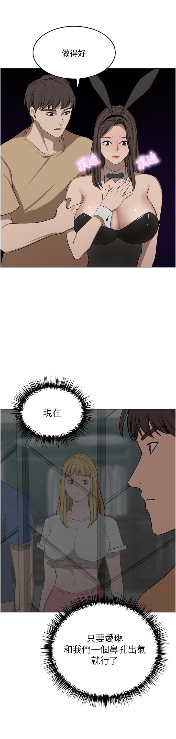 23P - 豪门人妻