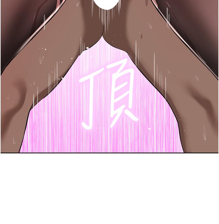36P - 豪门人妻