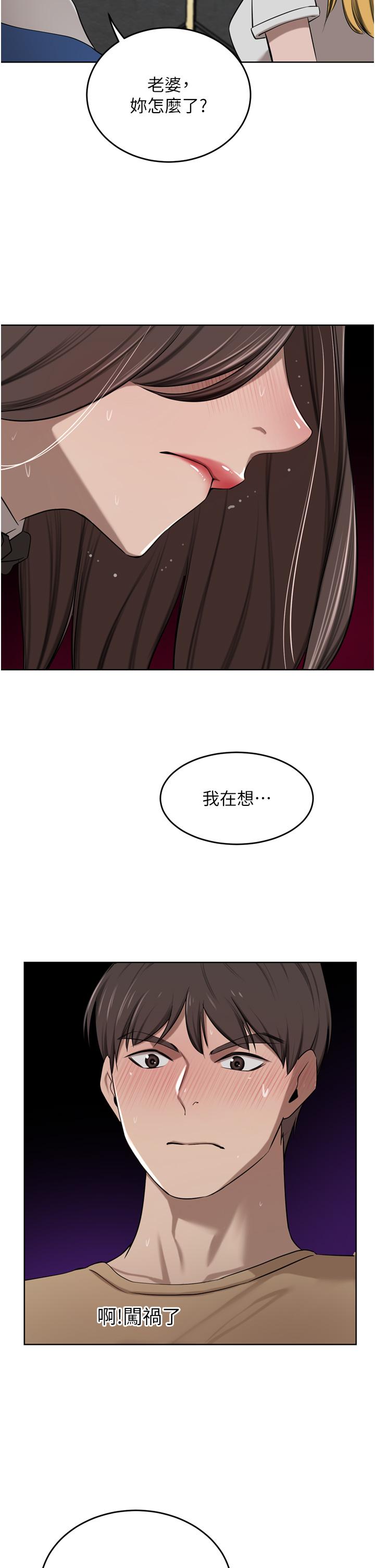 38P - 豪门人妻