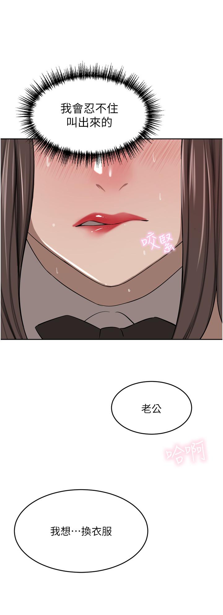 45P - 豪门人妻
