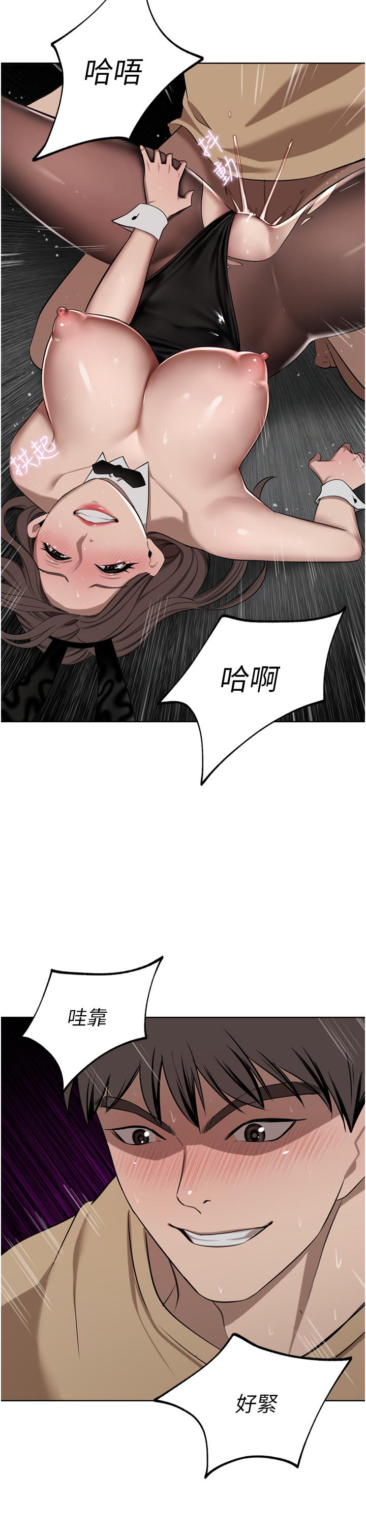 11P - 豪门人妻
