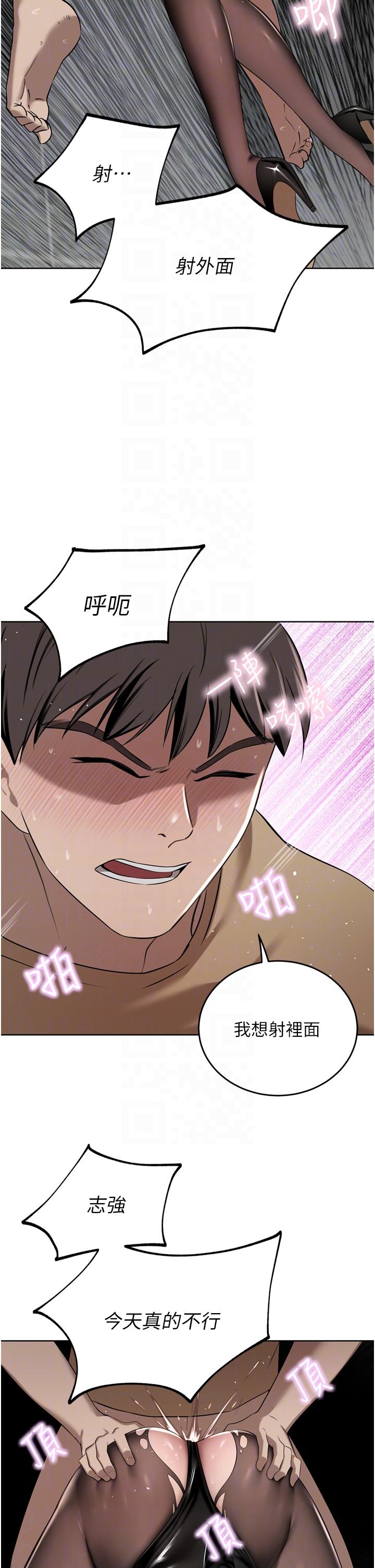 14P - 豪门人妻