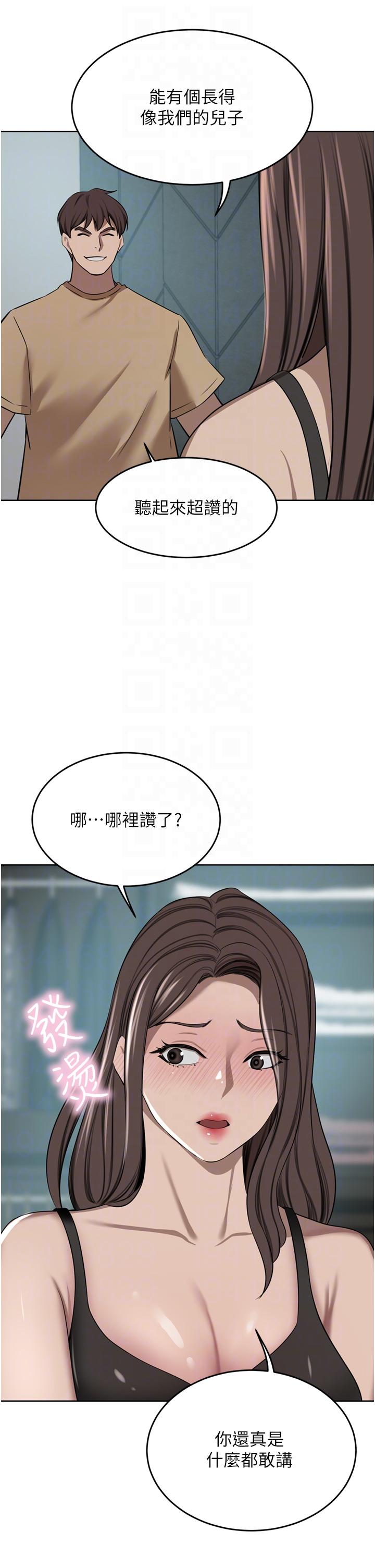 22P - 豪门人妻
