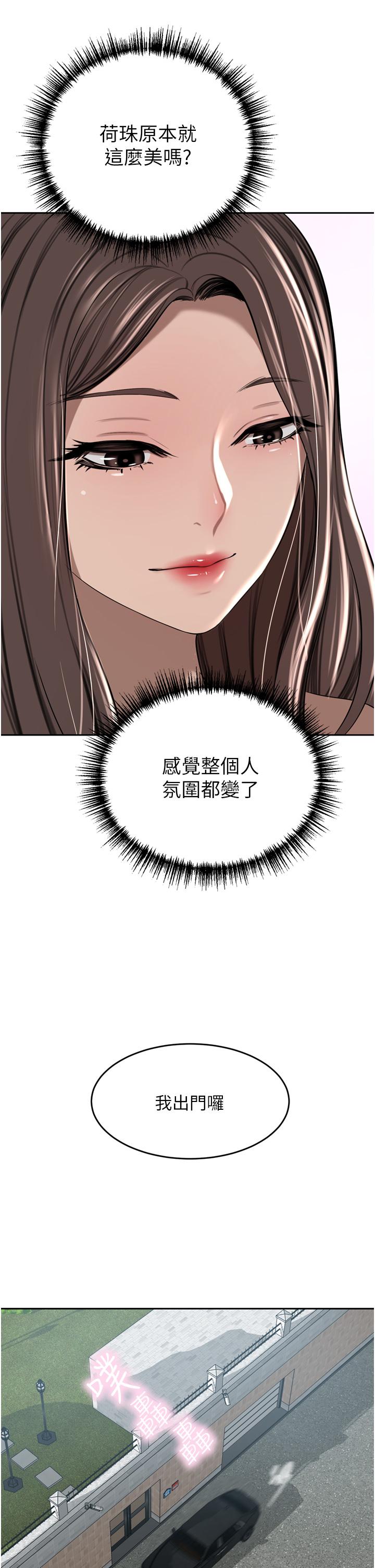 27P - 豪门人妻