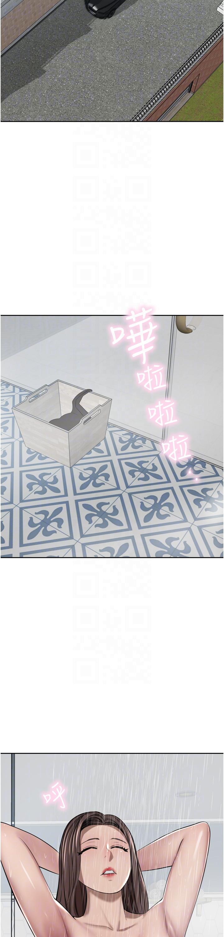 28P - 豪门人妻