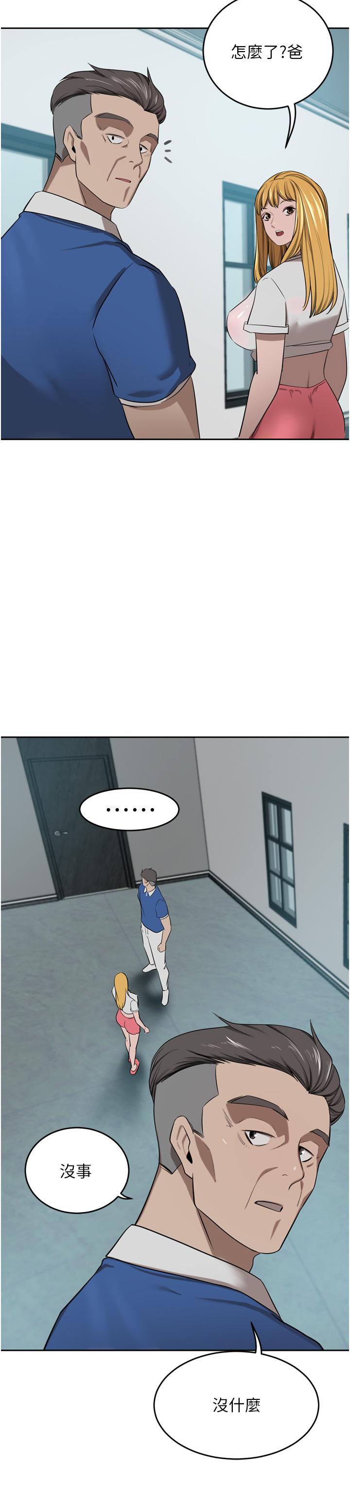 3P - 豪门人妻