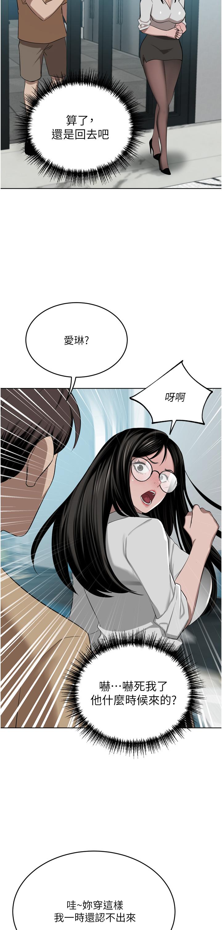 41P - 豪门人妻
