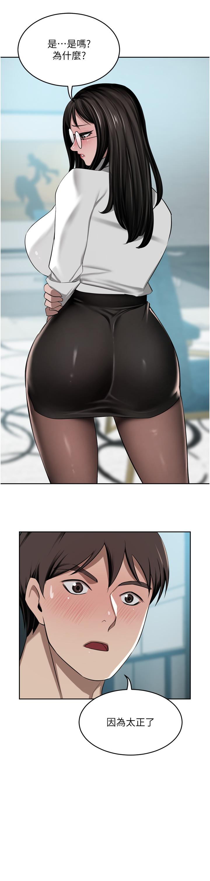 43P - 豪门人妻