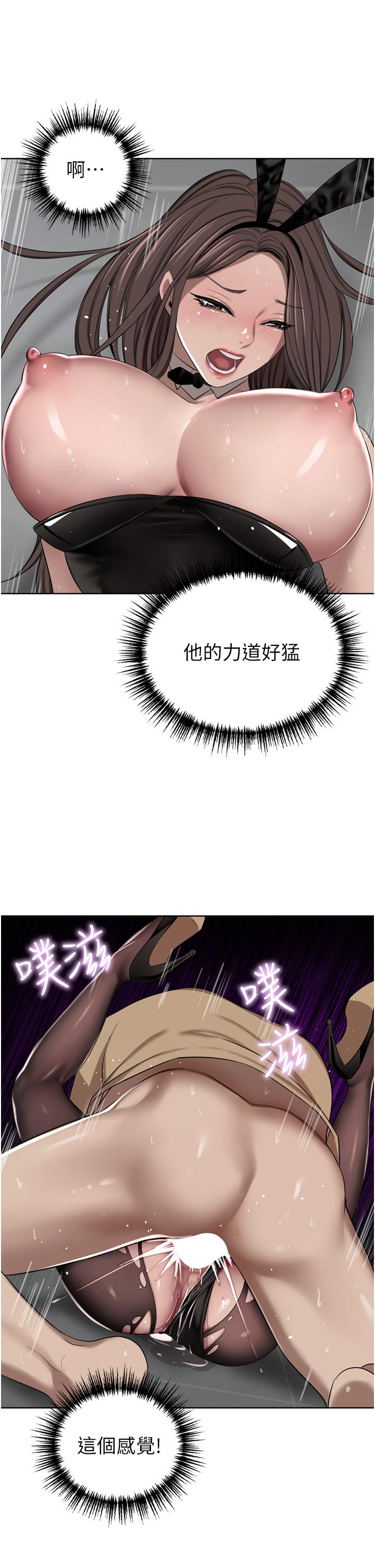 7P - 豪门人妻