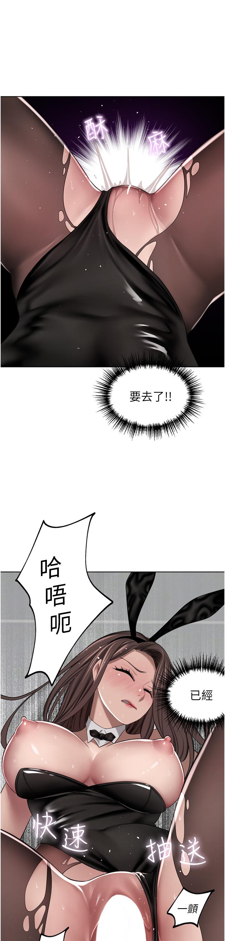 8P - 豪门人妻