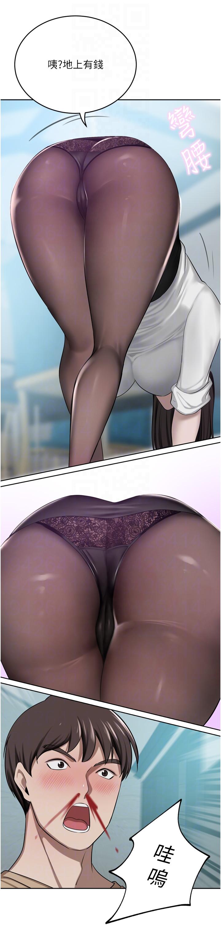 10P - 豪门人妻