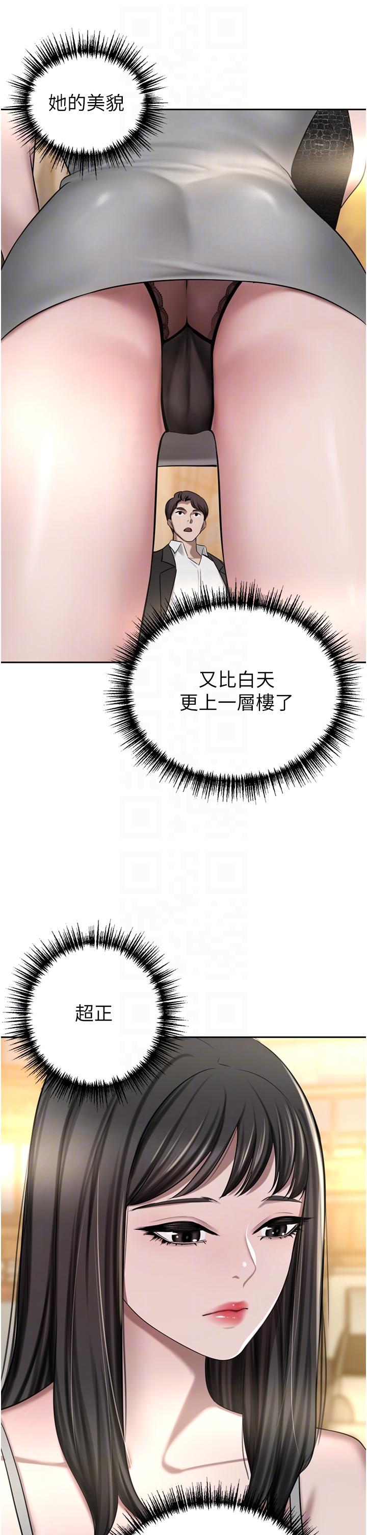 22P - 豪门人妻