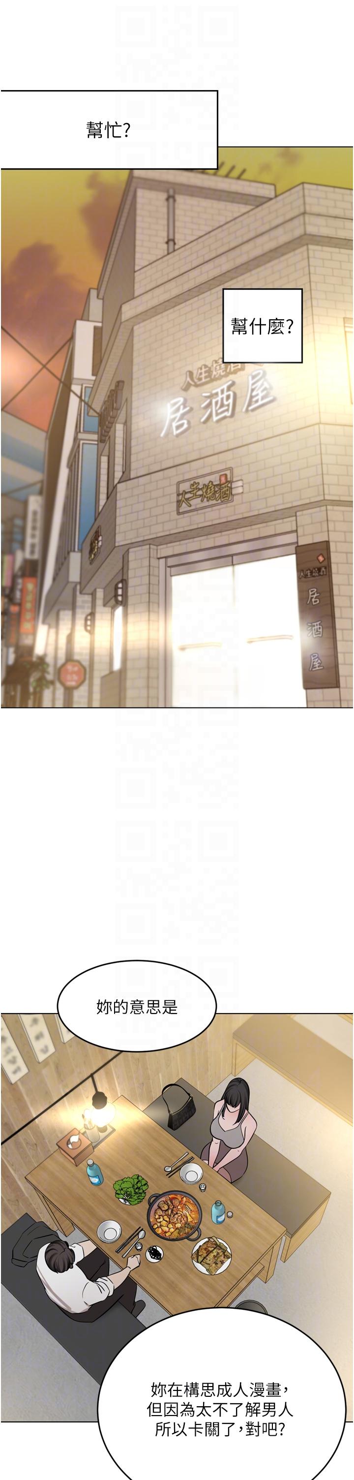 26P - 豪门人妻