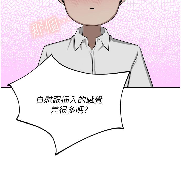 33P - 豪门人妻