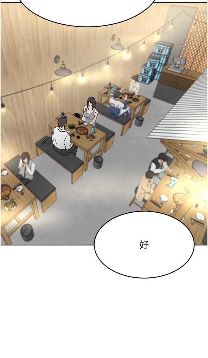 38P - 豪门人妻
